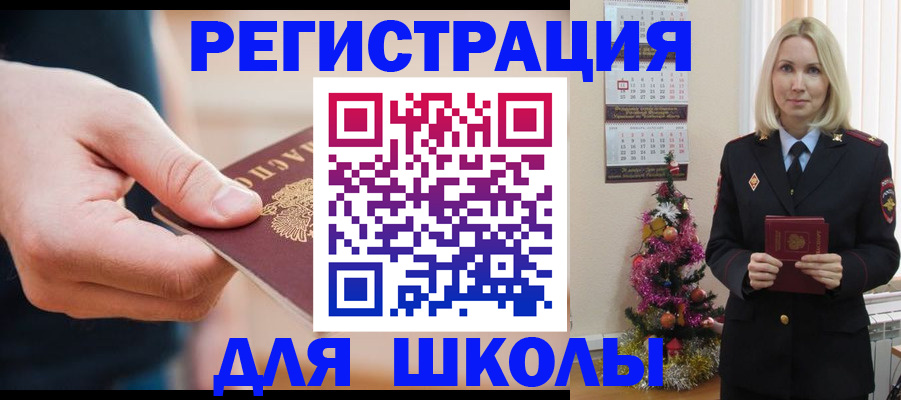 пропишу в квартире в Щучье
